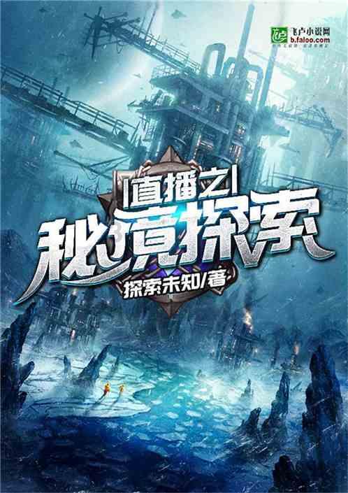救援蓝鸦