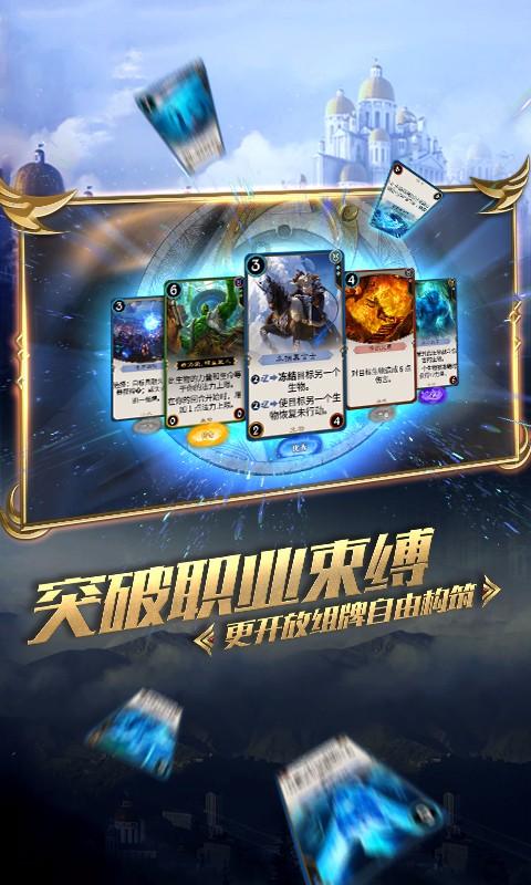 进击的城堡