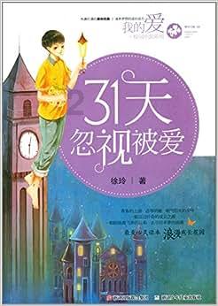 头发少且掉发，有哪些可以防脱生发的高性价比产品？游戏画面