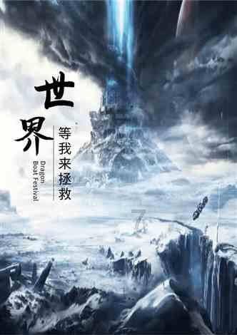 趣味高尔夫球无敌版