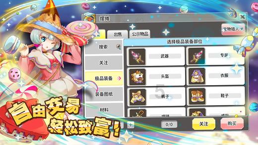 可爱女孩当管家
