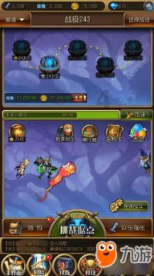 三国快打电脑版4