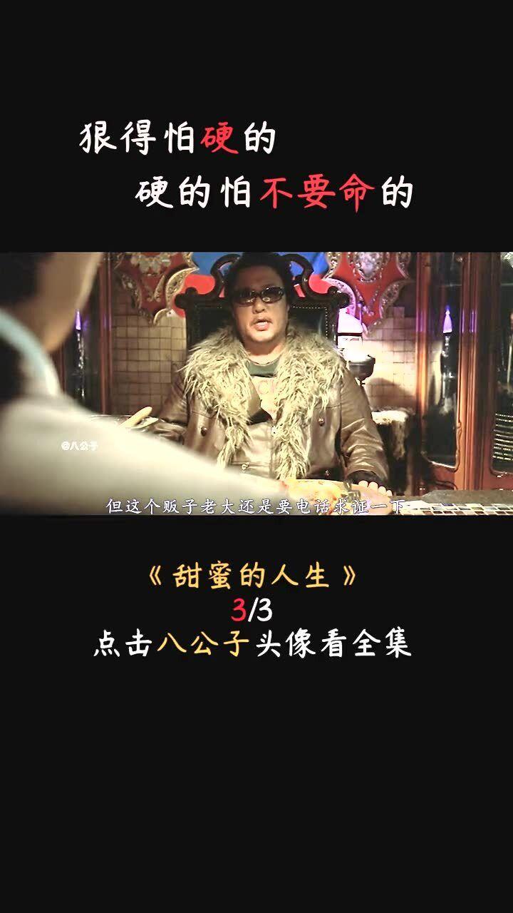 飞刀又见飞刀