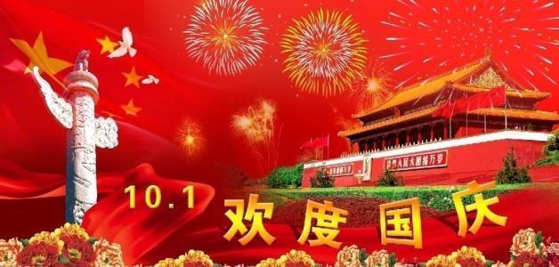 全村的希望