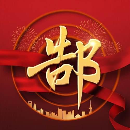 神秘老宅找不同