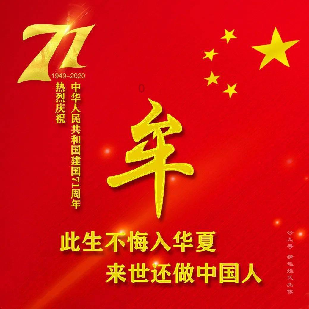 指挥官营救