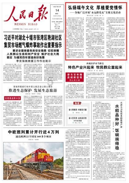 古墓丽影暗影
