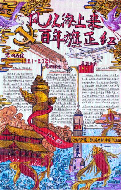 荒野大镖客2